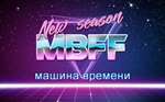 Казахстанский Фестиваль мобильных блокбастеров пройдет во второй раз