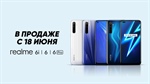 Казахстанцы смогут купить смартфон realme по уникальной цене.