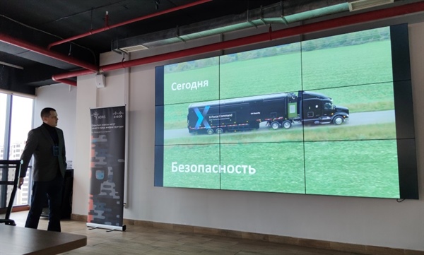 Recharge IT: в Алматы прошел воркшоп по ИБ